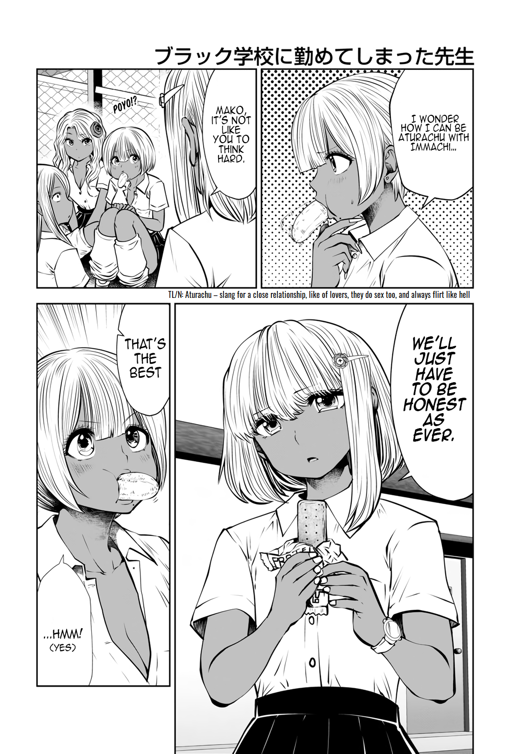 Black Gakkou ni Tsutomete Shimatta Sensei Chapter 19.4 Page 3