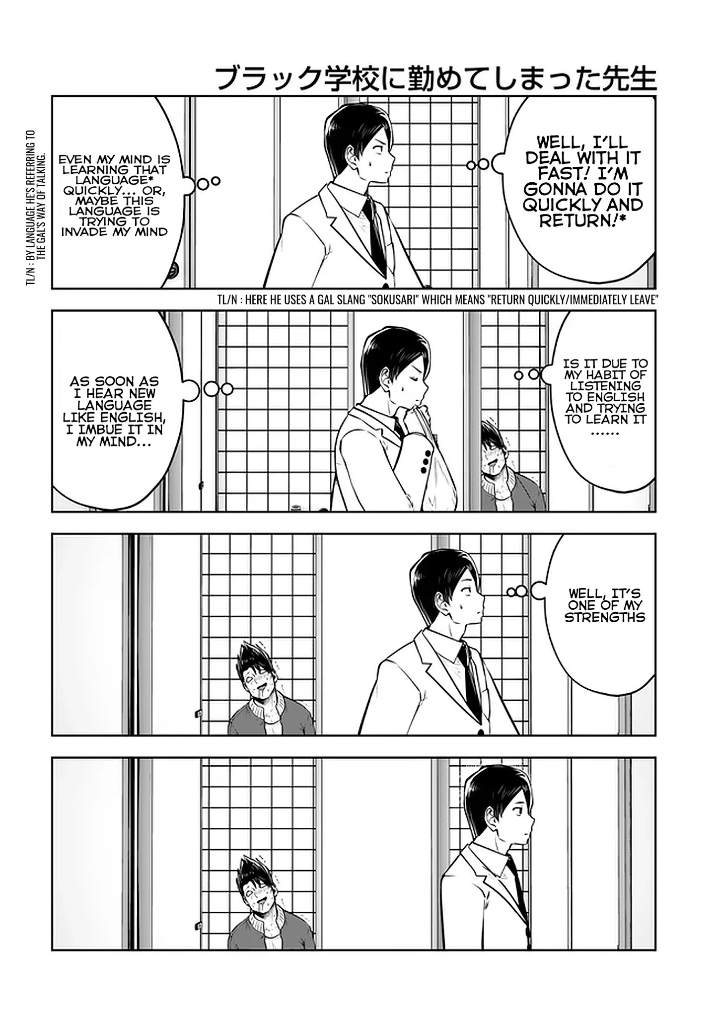 Black Gakkou ni Tsutomete Shimatta Sensei Chapter 20.2 Page 4