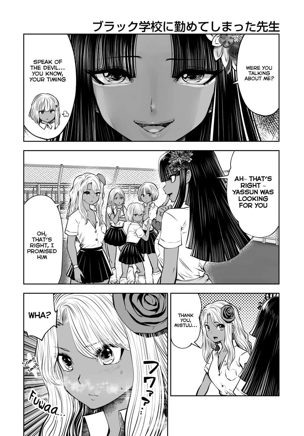 Black Gakkou ni Tsutomete Shimatta Sensei Chapter 20.3 Page 3