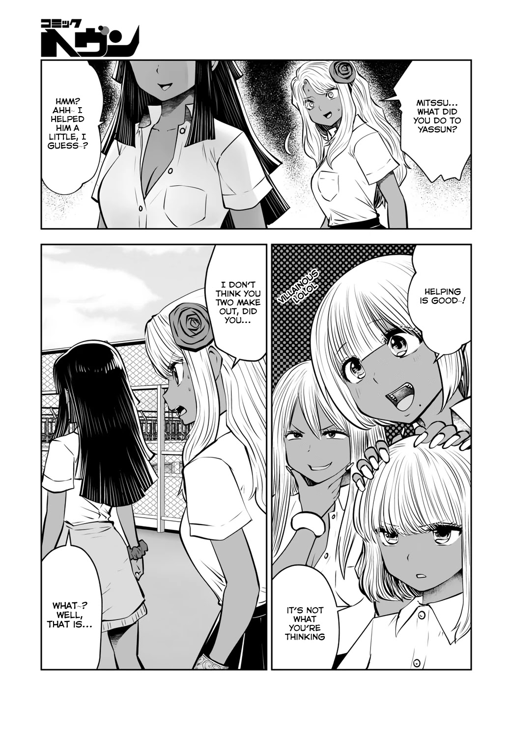 Black Gakkou ni Tsutomete Shimatta Sensei Chapter 20.3 Page 4