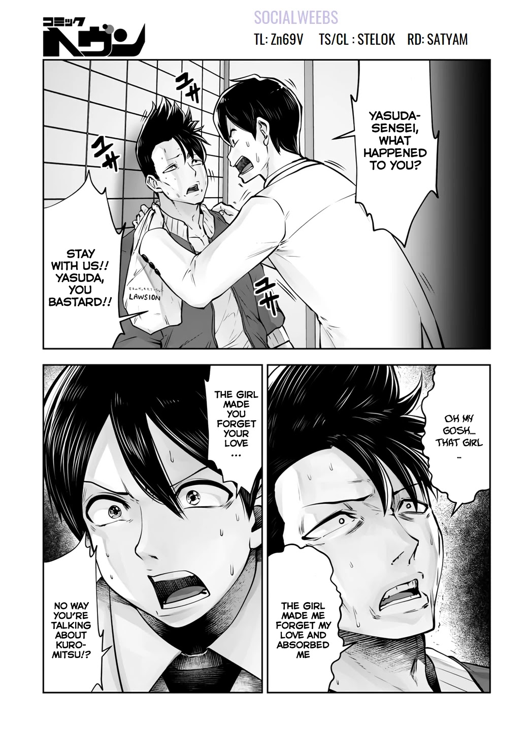 Black Gakkou ni Tsutomete Shimatta Sensei Chapter 20.4 Page 1