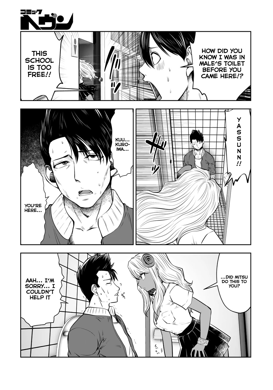 Black Gakkou ni Tsutomete Shimatta Sensei Chapter 20.4 Page 5
