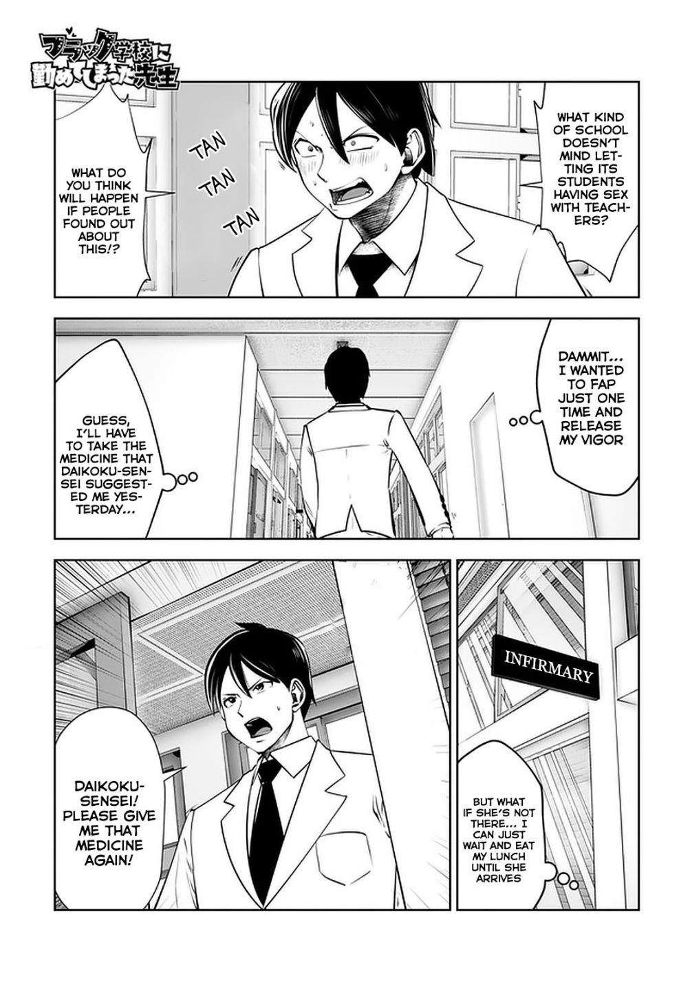 Black Gakkou ni Tsutomete Shimatta Sensei Chapter 21.1 Page 2