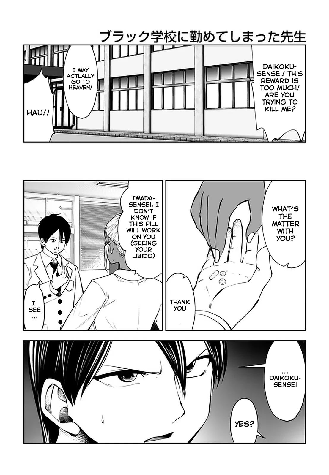 Black Gakkou ni Tsutomete Shimatta Sensei Chapter 21.2 Page 2