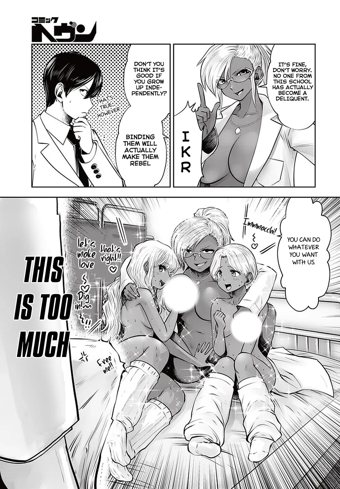 Black Gakkou ni Tsutomete Shimatta Sensei Chapter 21.2 Page 5