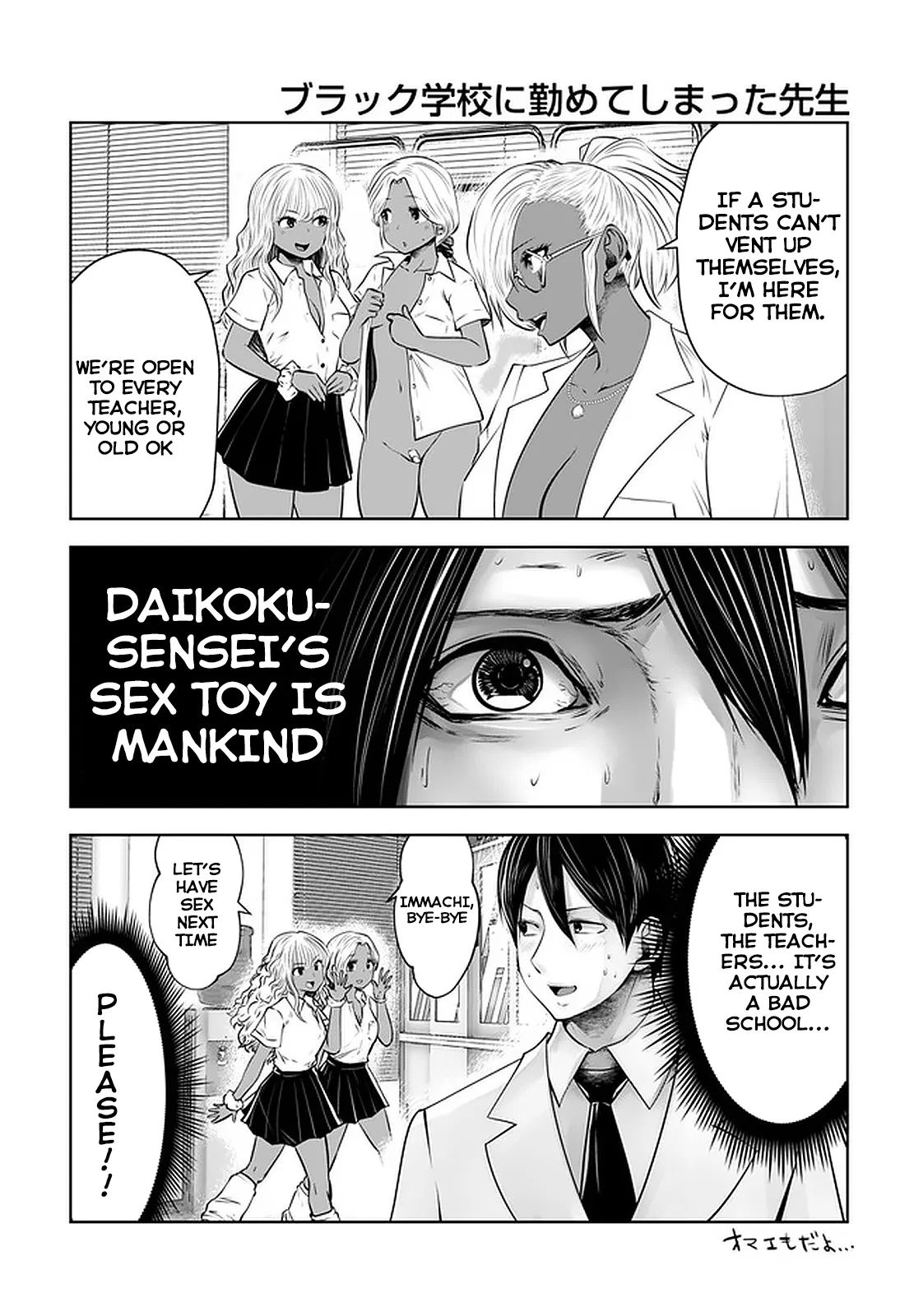 Black Gakkou ni Tsutomete Shimatta Sensei Chapter 21.2 Page 6