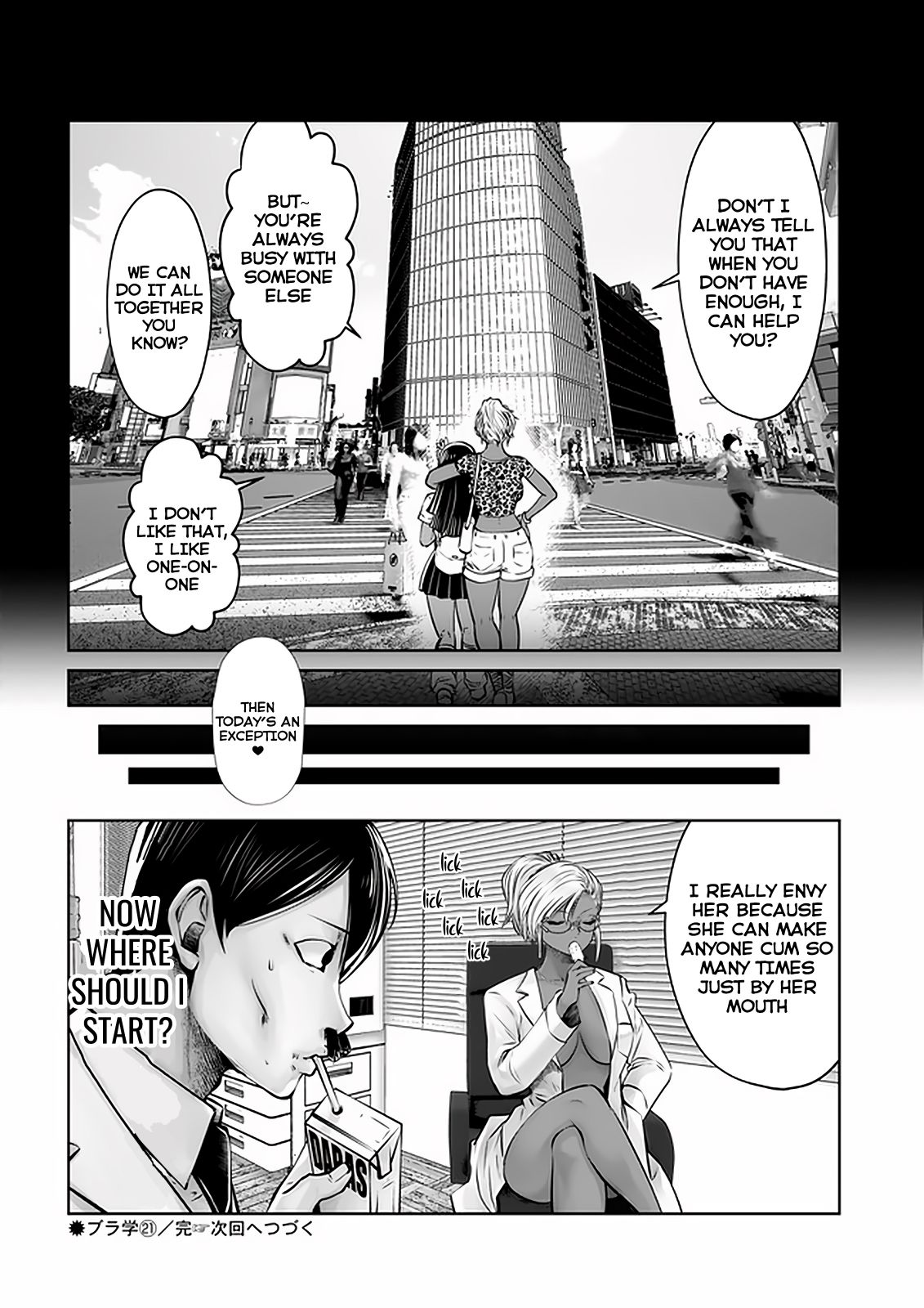 Black Gakkou ni Tsutomete Shimatta Sensei Chapter 21.4 Page 6