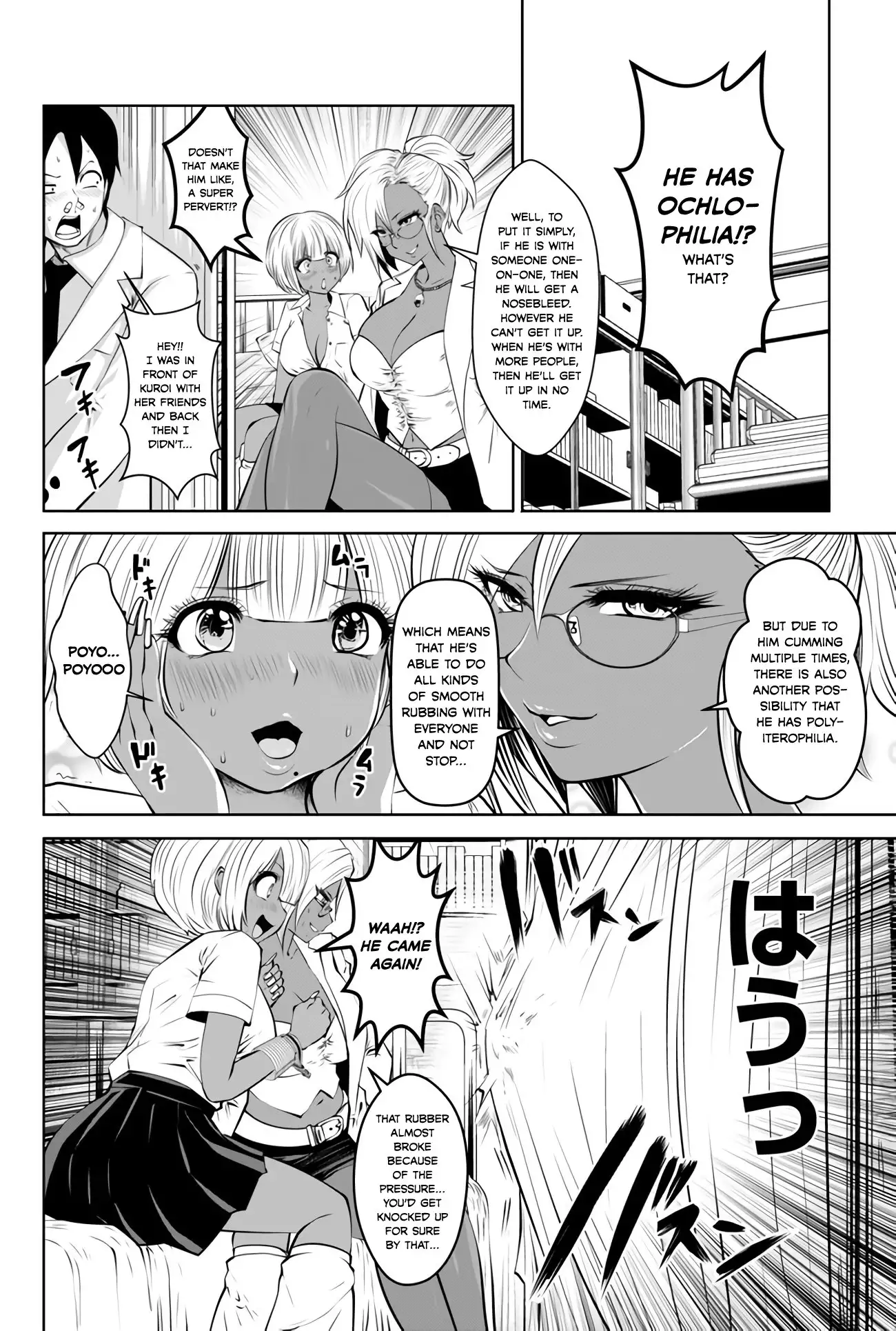 Black Gakkou ni Tsutomete Shimatta Sensei Chapter 4 Page 16