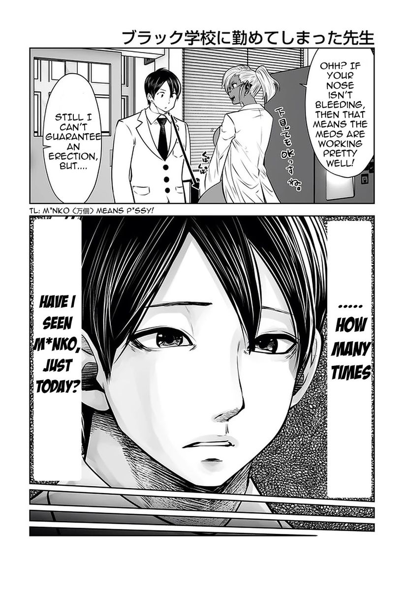 Black Gakkou ni Tsutomete Shimatta Sensei Chapter 22 Page 10