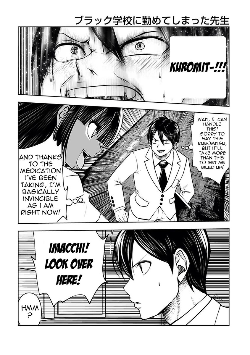 Black Gakkou ni Tsutomete Shimatta Sensei Chapter 22 Page 12