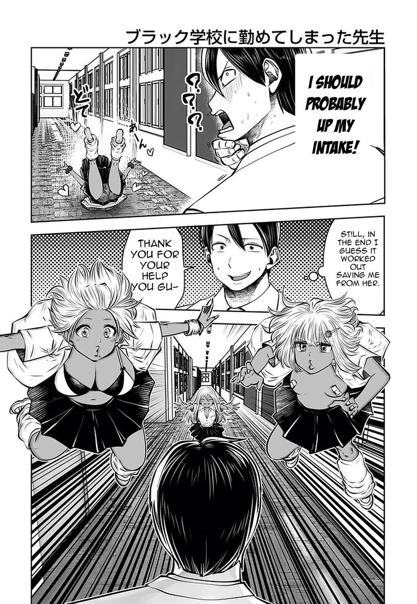 Black Gakkou ni Tsutomete Shimatta Sensei Chapter 22 Page 15