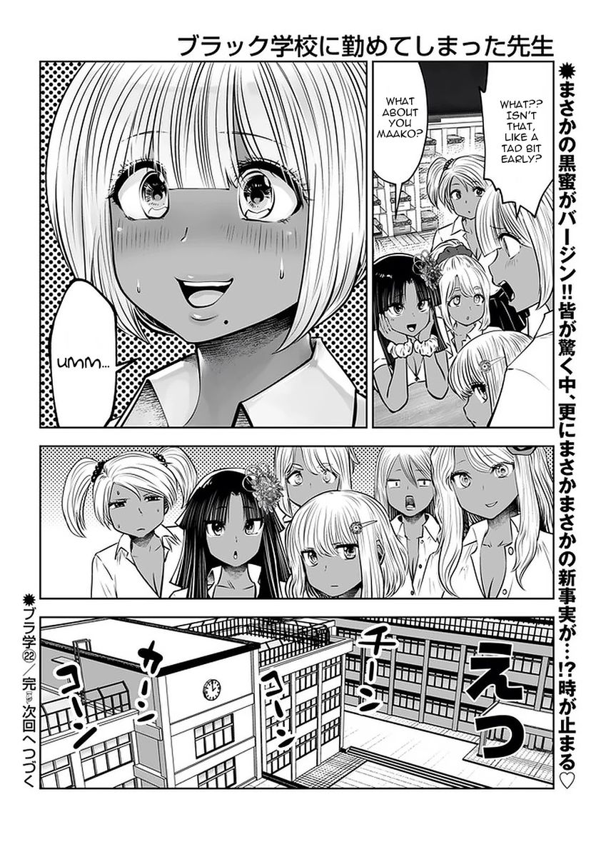 Black Gakkou ni Tsutomete Shimatta Sensei Chapter 22 Page 23