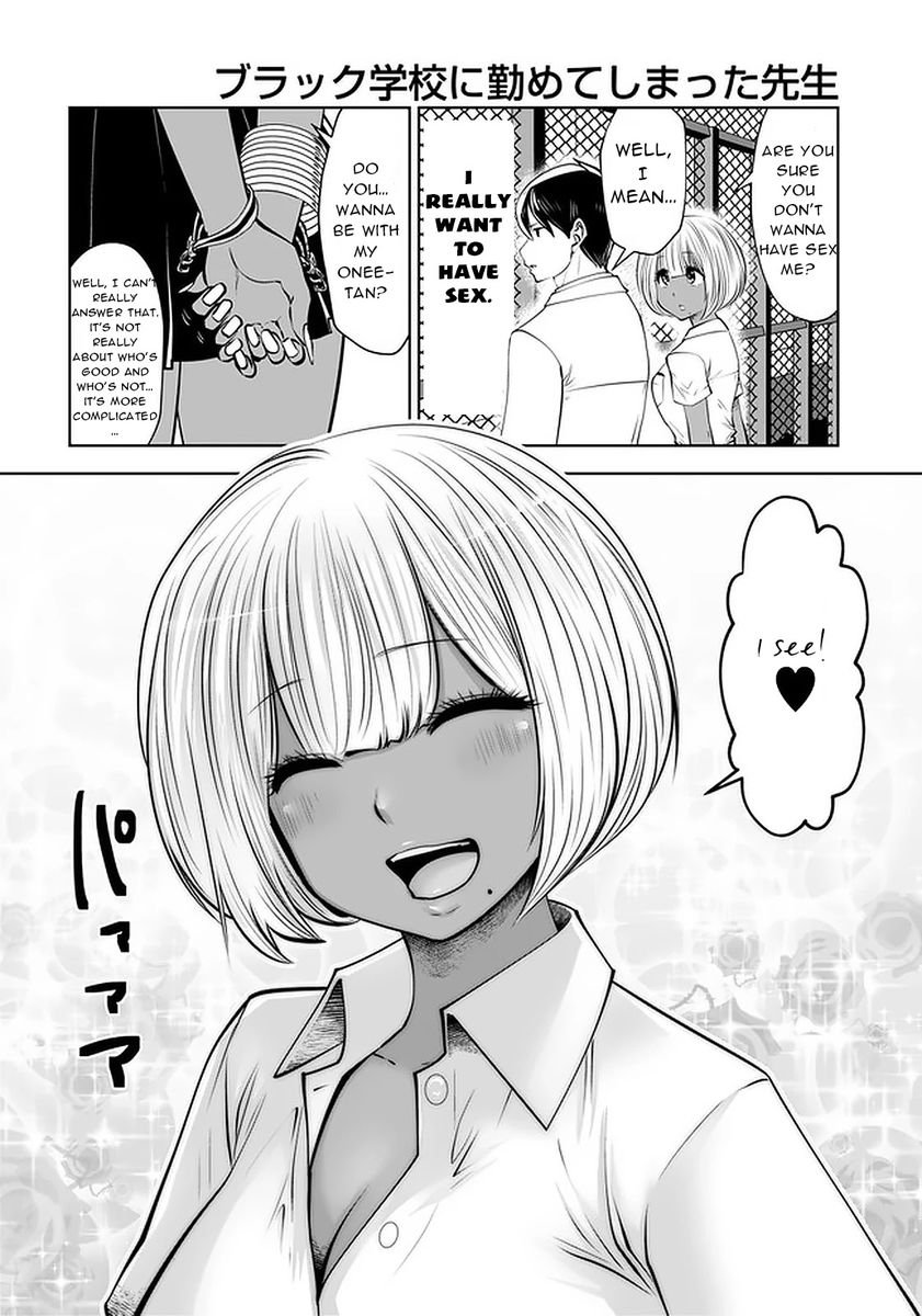 Black Gakkou ni Tsutomete Shimatta Sensei Chapter 23 Page 12