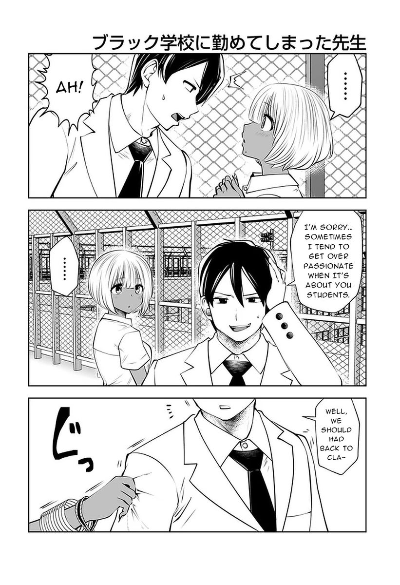 Black Gakkou ni Tsutomete Shimatta Sensei Chapter 23 Page 16