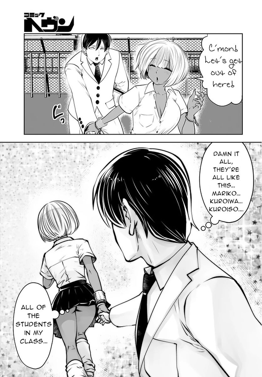Black Gakkou ni Tsutomete Shimatta Sensei Chapter 23 Page 19