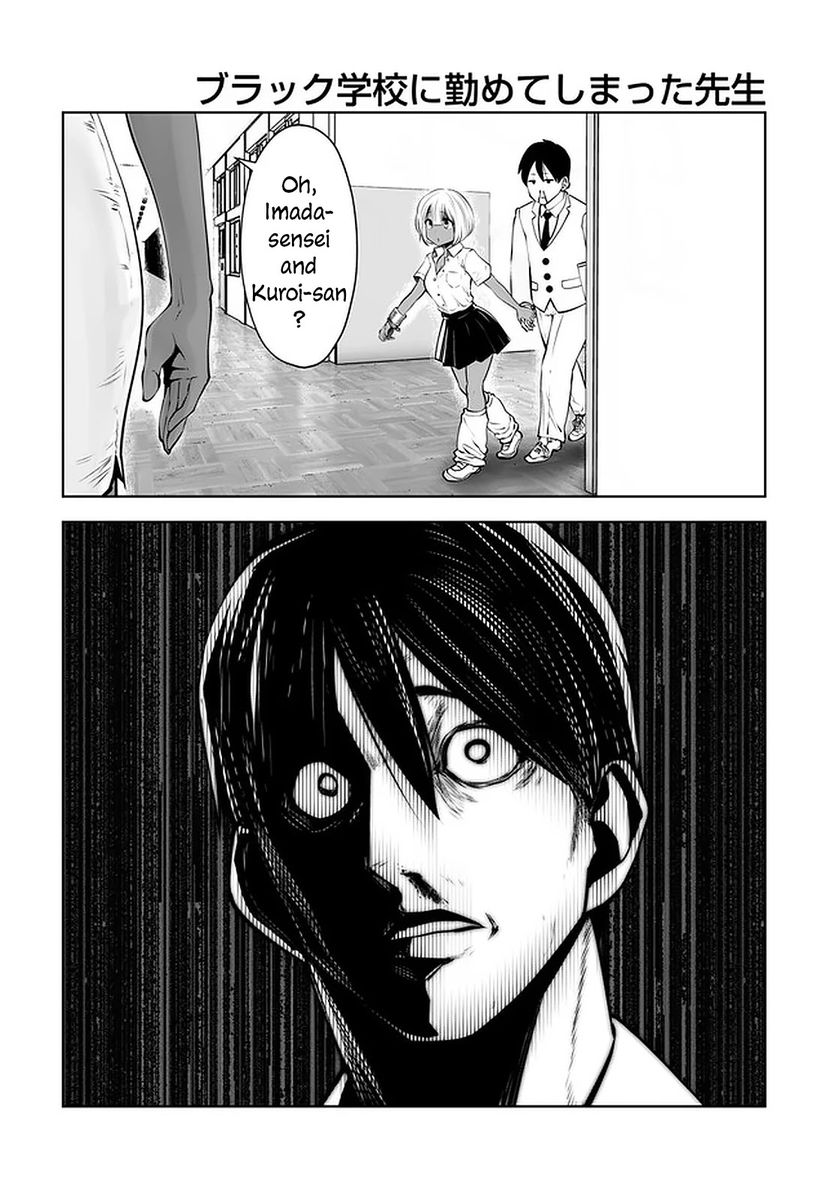 Black Gakkou ni Tsutomete Shimatta Sensei Chapter 23 Page 21