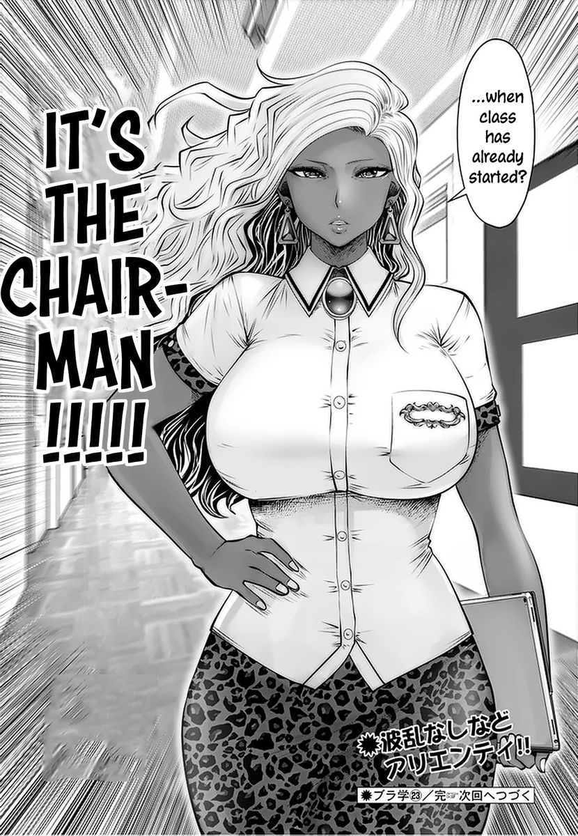 Black Gakkou ni Tsutomete Shimatta Sensei Chapter 23 Page 23