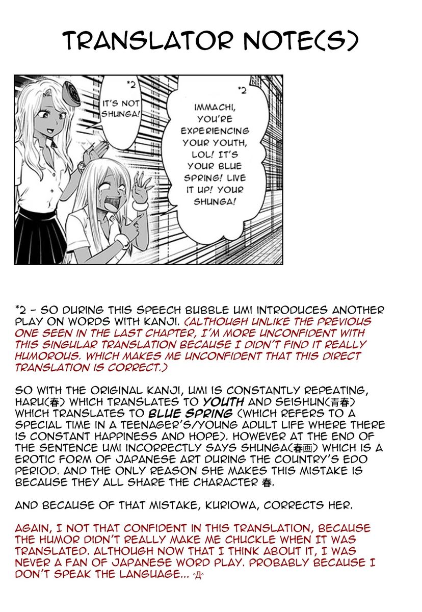 Black Gakkou ni Tsutomete Shimatta Sensei Chapter 23 Page 26