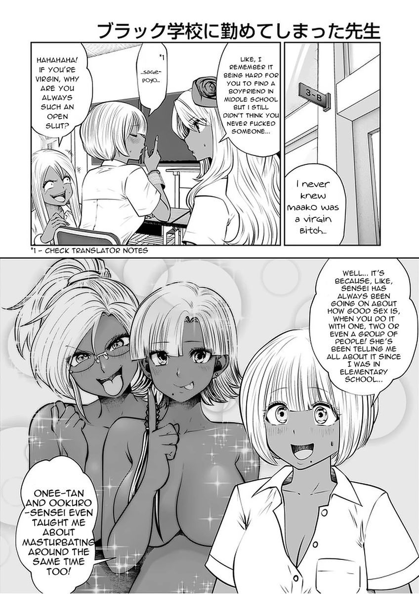 Black Gakkou ni Tsutomete Shimatta Sensei Chapter 23 Page 4