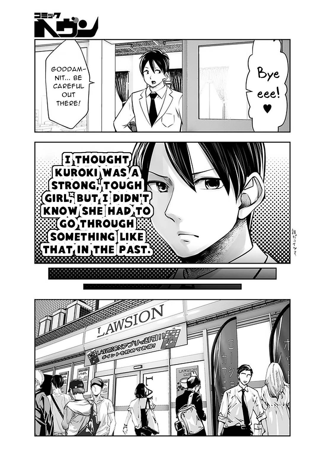 Black Gakkou ni Tsutomete Shimatta Sensei Chapter 24 Page 17