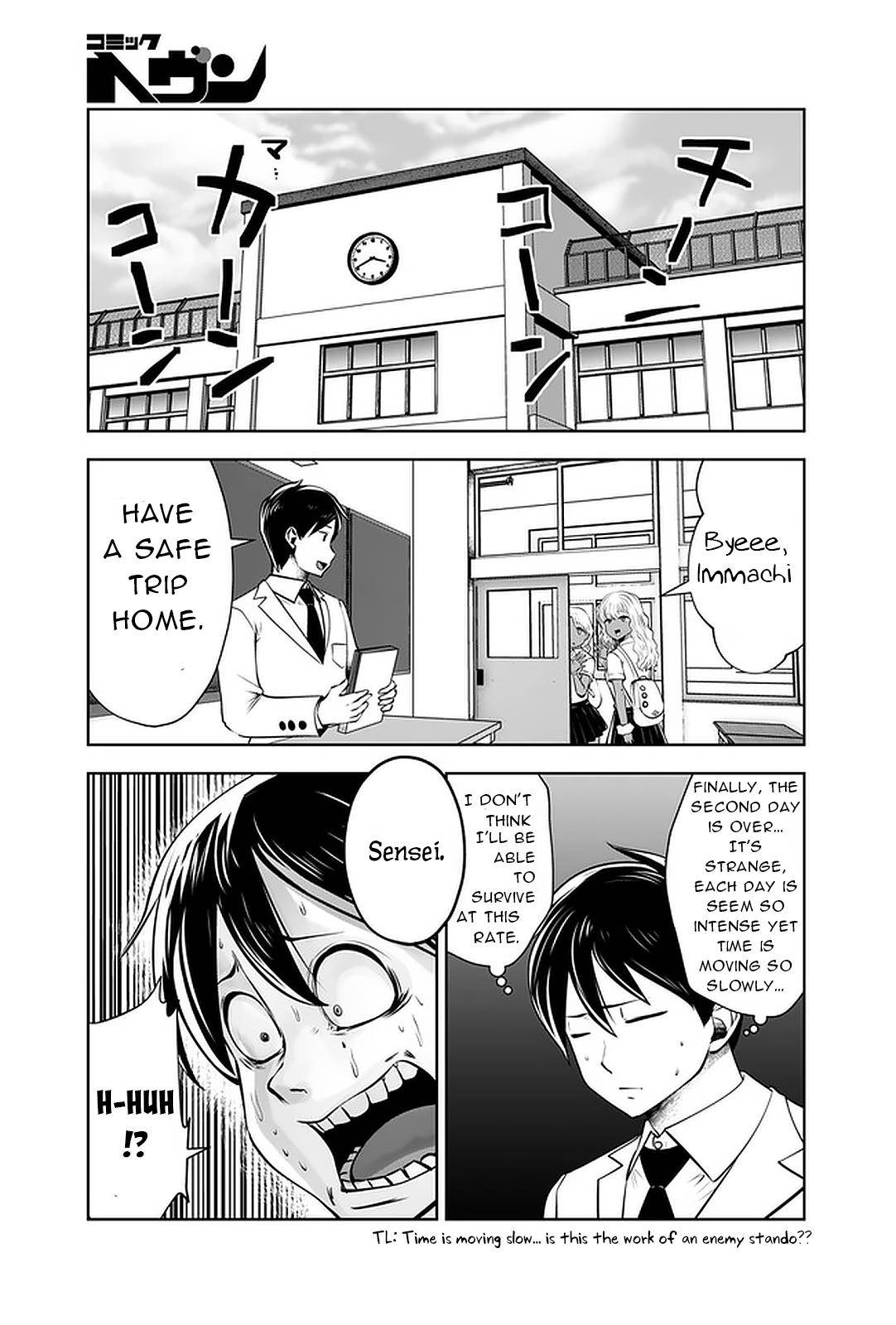 Black Gakkou ni Tsutomete Shimatta Sensei Chapter 24 Page 7