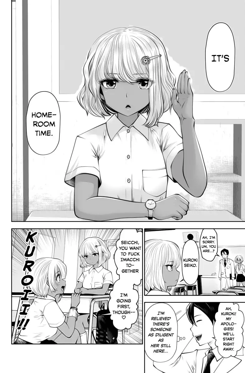 Black Gakkou ni Tsutomete Shimatta Sensei Chapter 6 Page 11