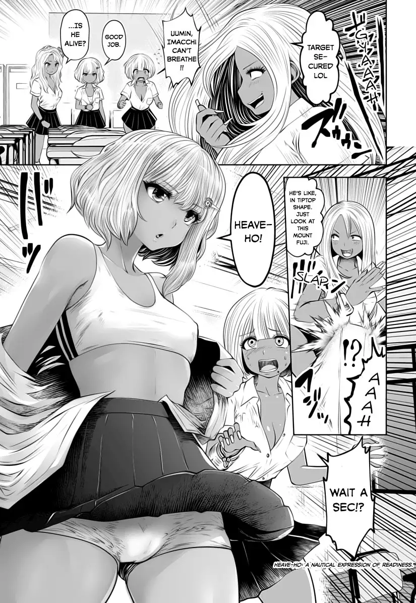Black Gakkou ni Tsutomete Shimatta Sensei Chapter 6 Page 17