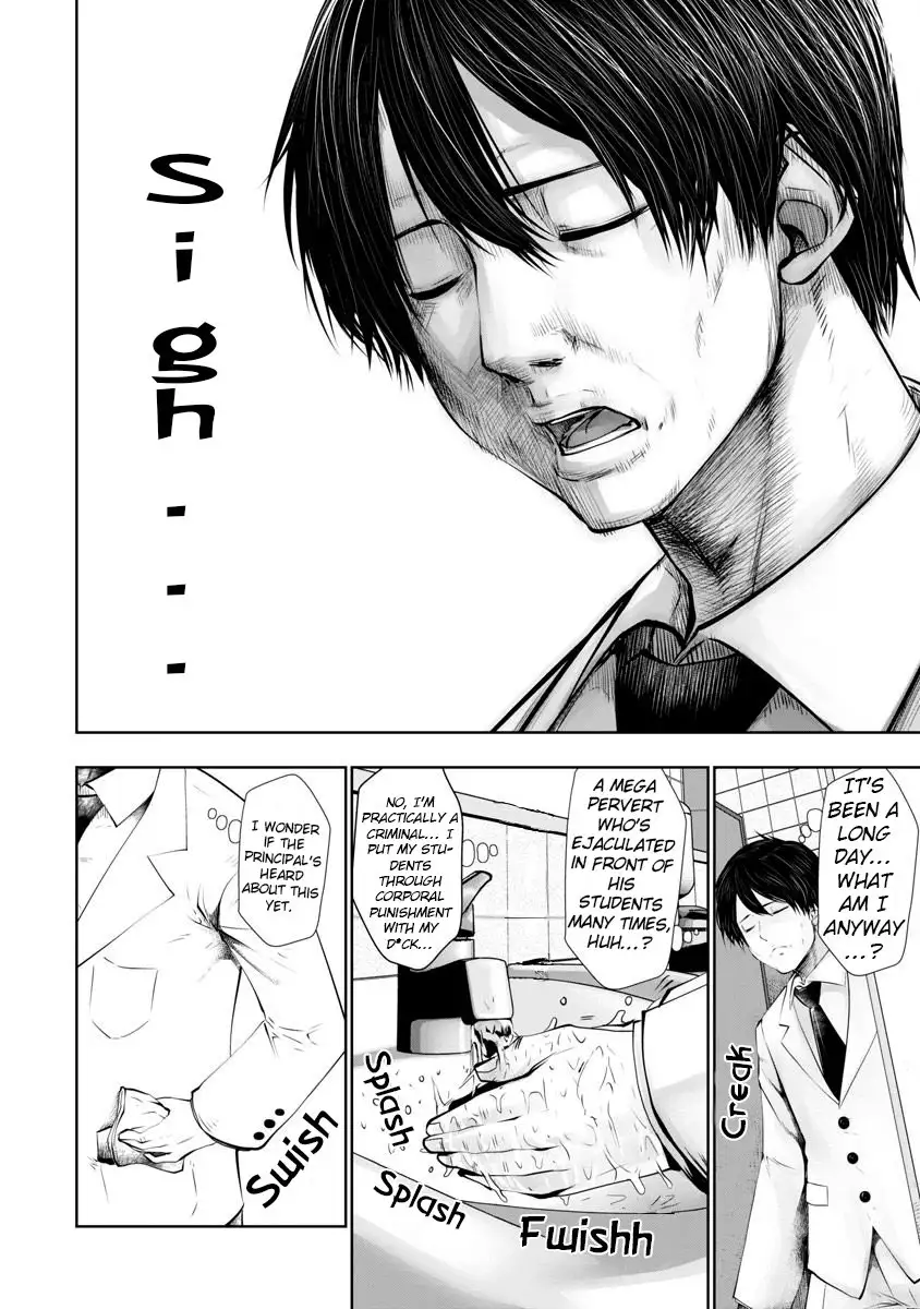 Black Gakkou ni Tsutomete Shimatta Sensei Chapter 7 Page 14