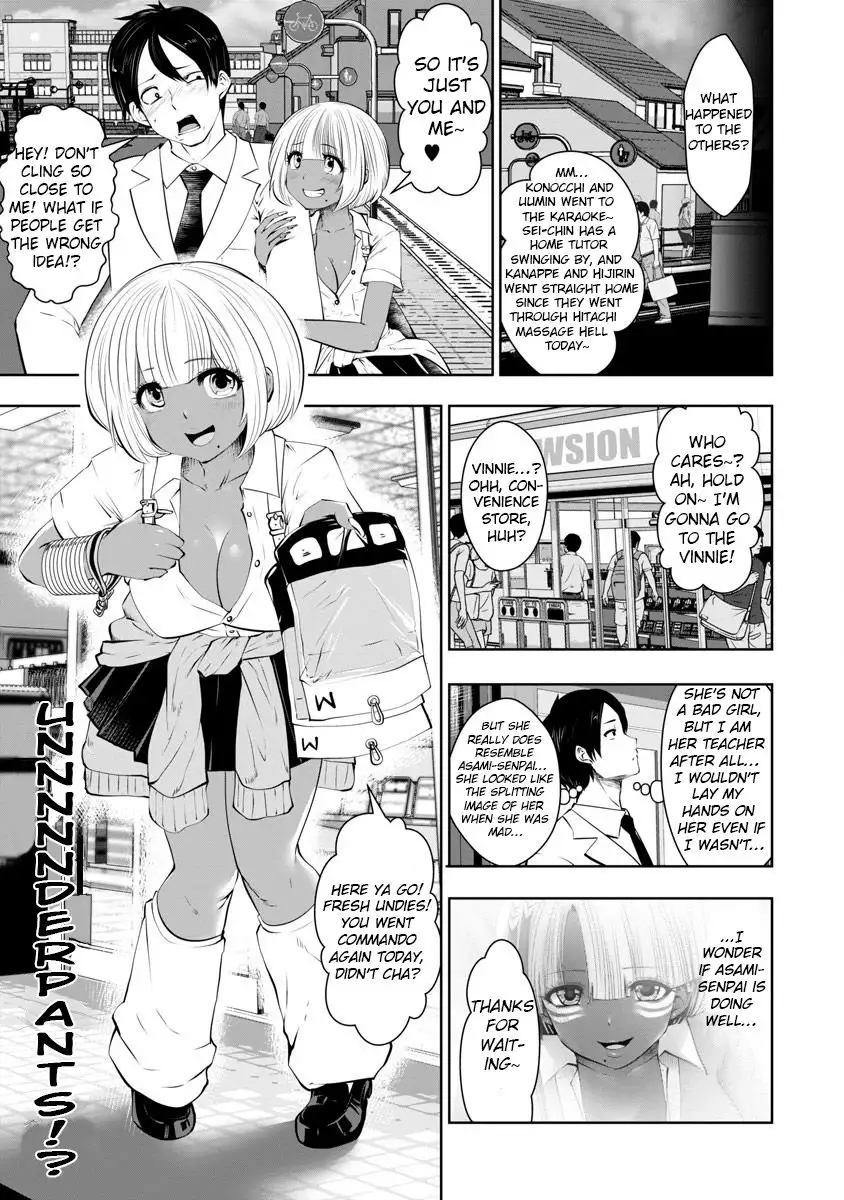 Black Gakkou ni Tsutomete Shimatta Sensei Chapter 7 Page 17