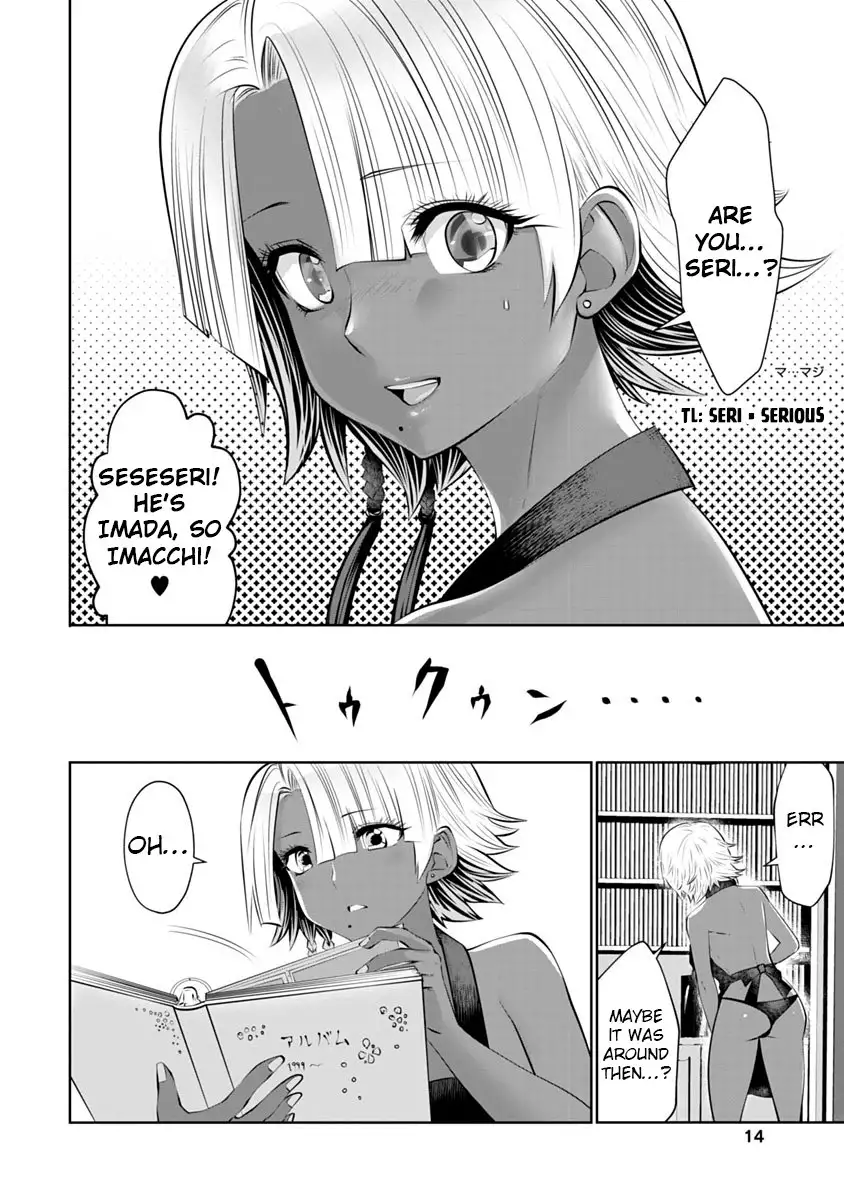 Black Gakkou ni Tsutomete Shimatta Sensei Chapter 8 Page 15