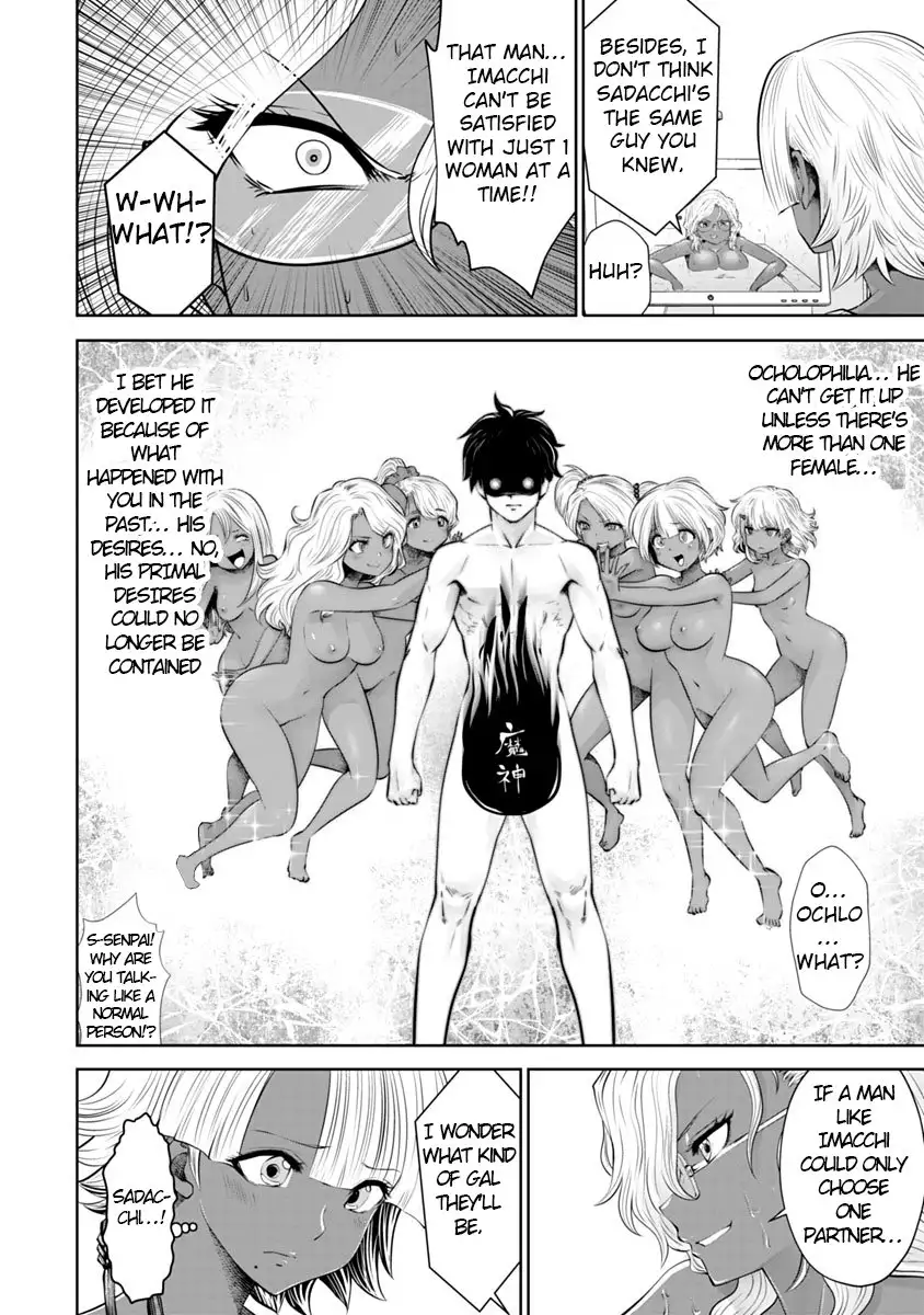 Black Gakkou ni Tsutomete Shimatta Sensei Chapter 9 Page 16