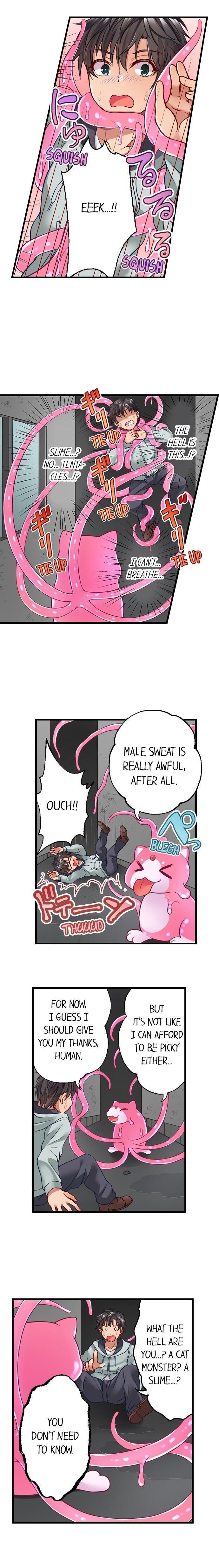 Tentacle Massage Salon Chapter 1 Page 6