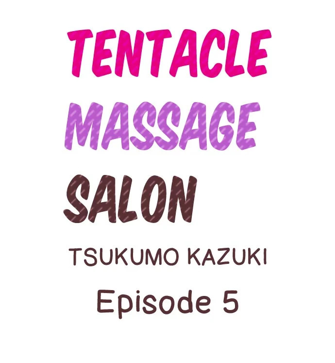 Tentacle Massage Salon Chapter 5 Page 1