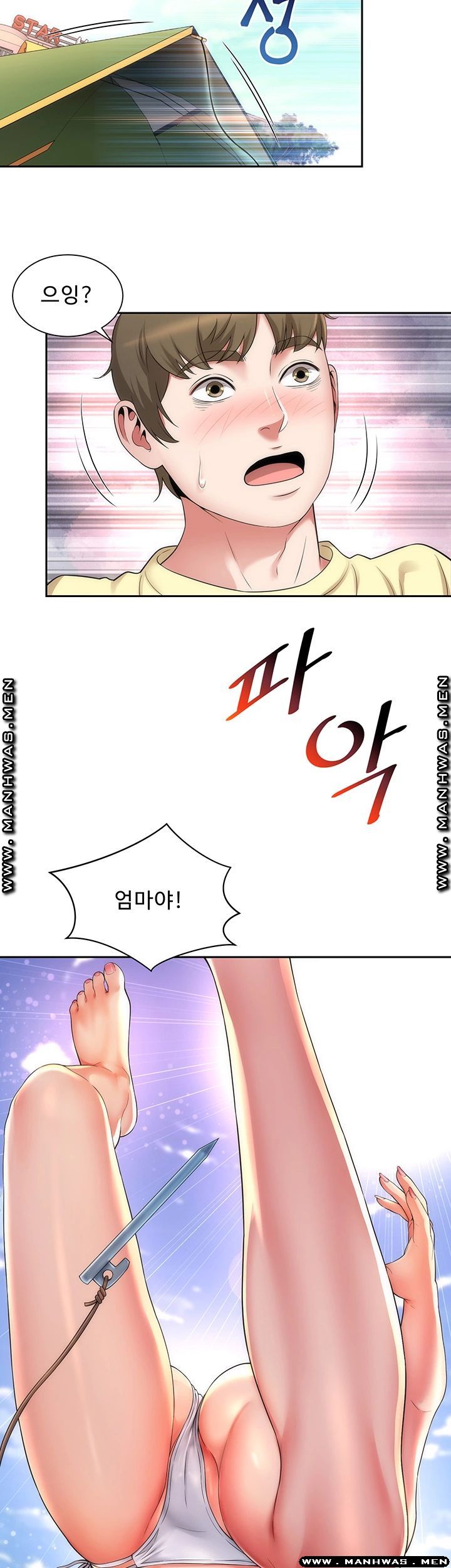 Beach Goddesses Raw Chapter 1 Page 14