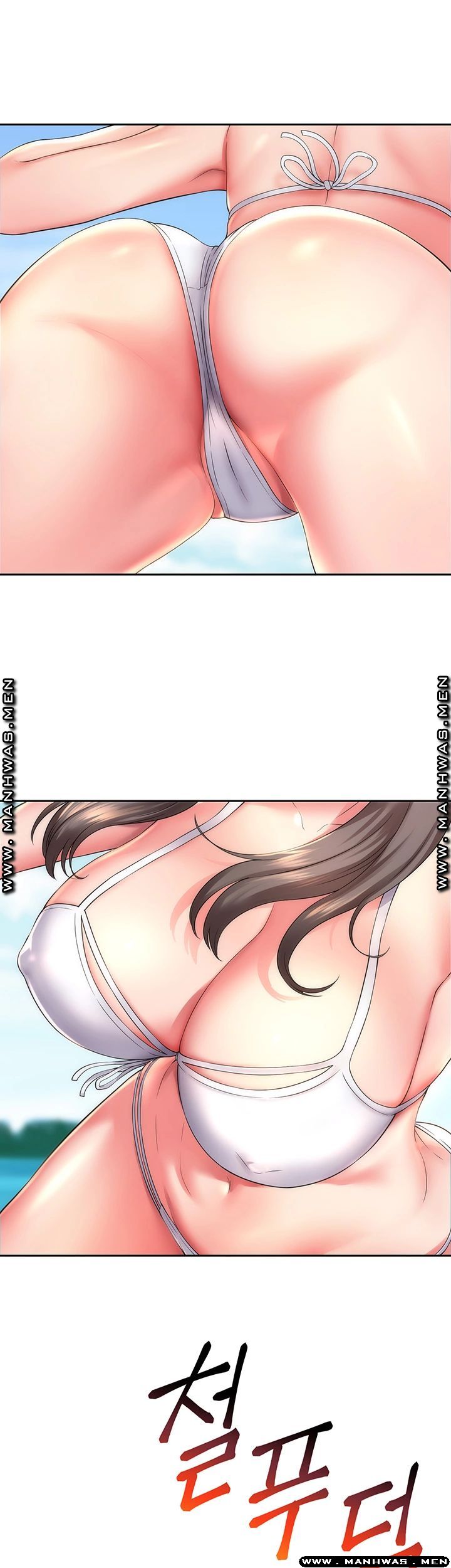 Beach Goddesses Raw Chapter 1 Page 16