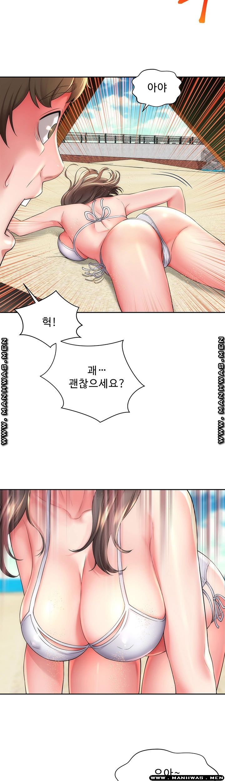 Beach Goddesses Raw Chapter 1 Page 17