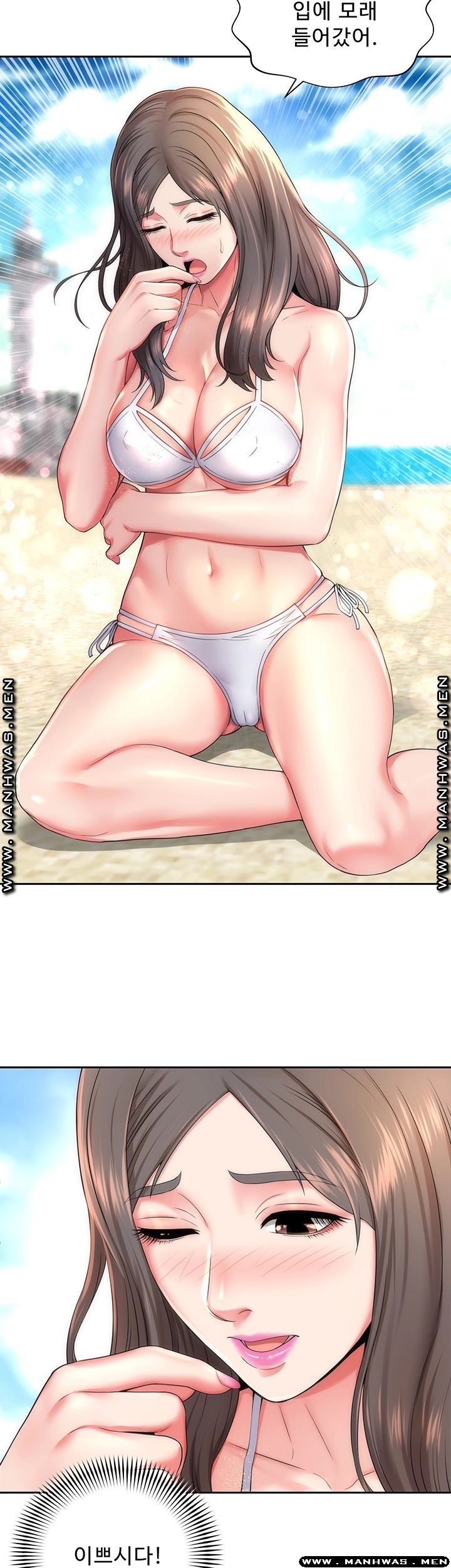 Beach Goddesses Raw Chapter 1 Page 18