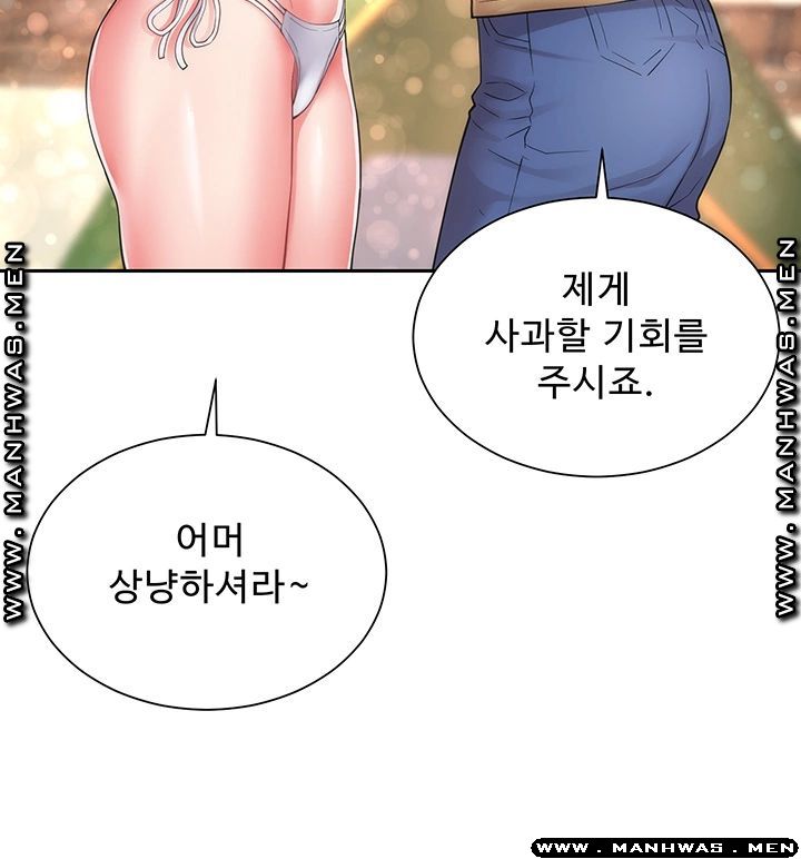 Beach Goddesses Raw Chapter 1 Page 20