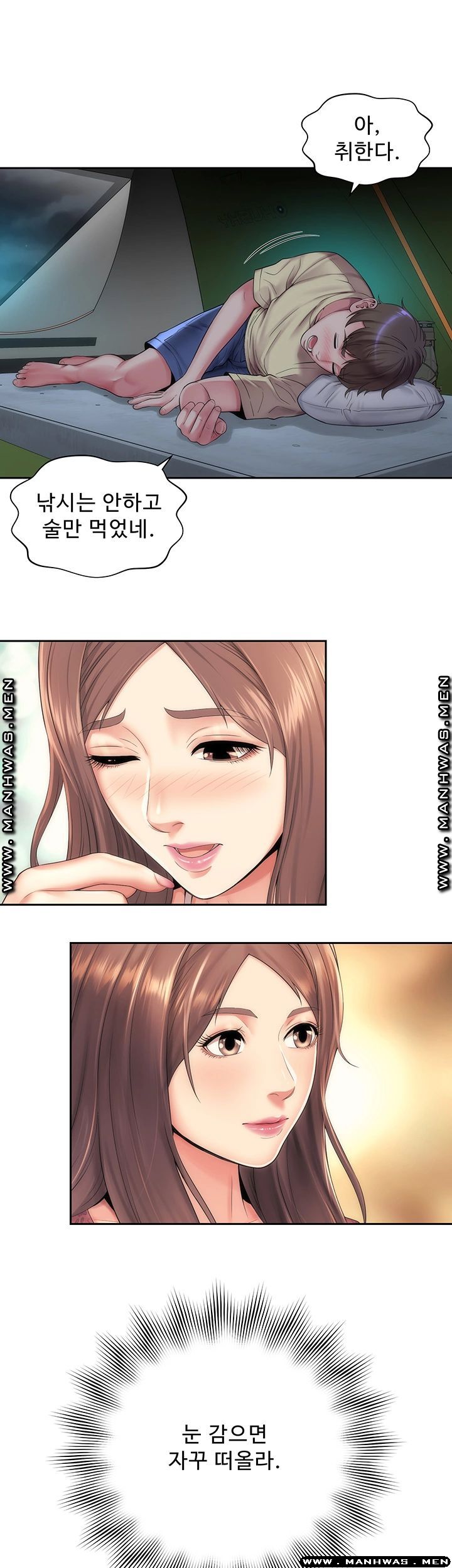 Beach Goddesses Raw Chapter 1 Page 38