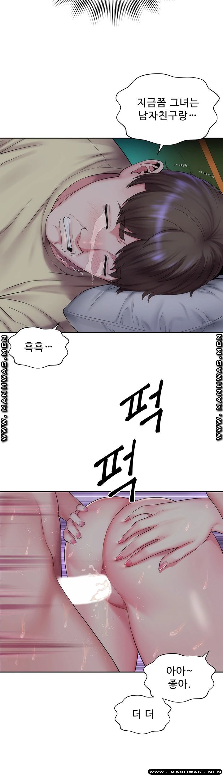 Beach Goddesses Raw Chapter 1 Page 39