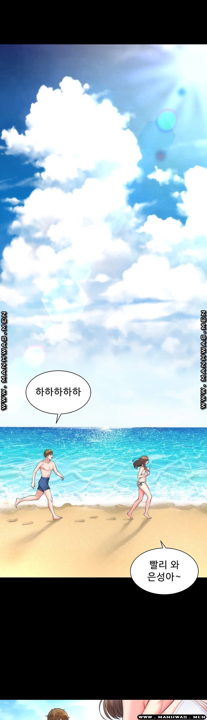 Beach Goddesses Raw Chapter 1 Page 42