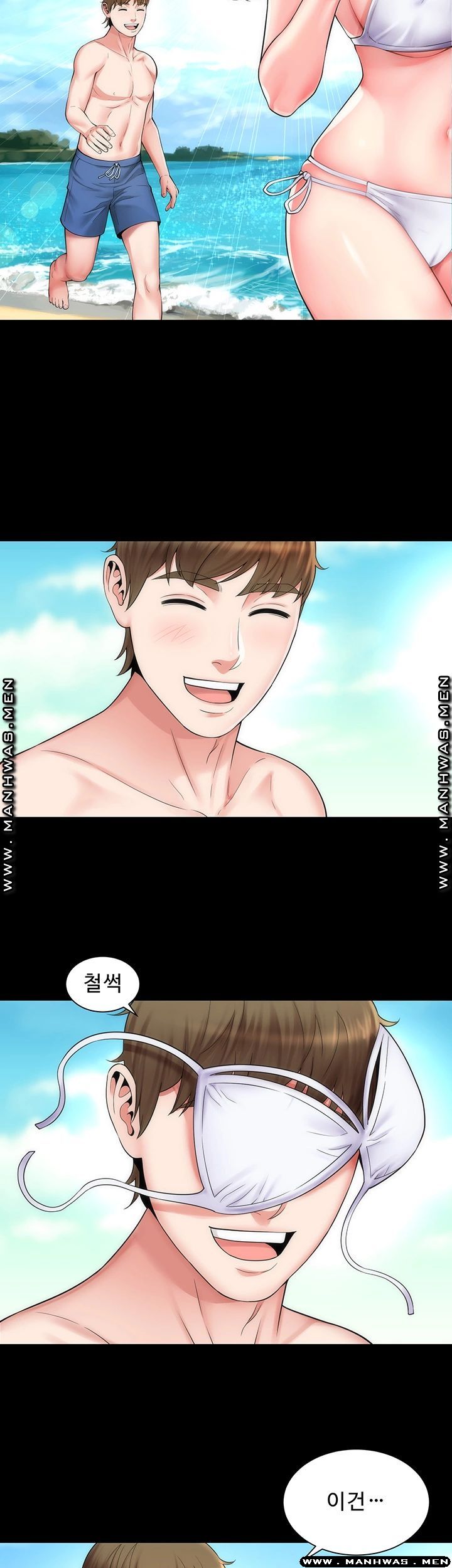 Beach Goddesses Raw Chapter 1 Page 43