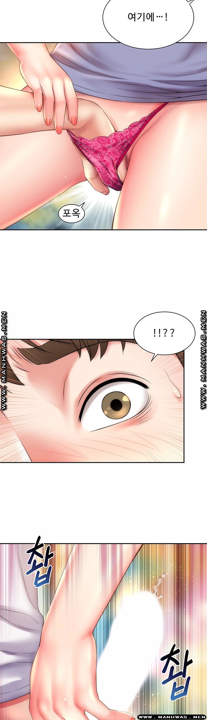 Beach Goddesses Raw Chapter 10 Page 23