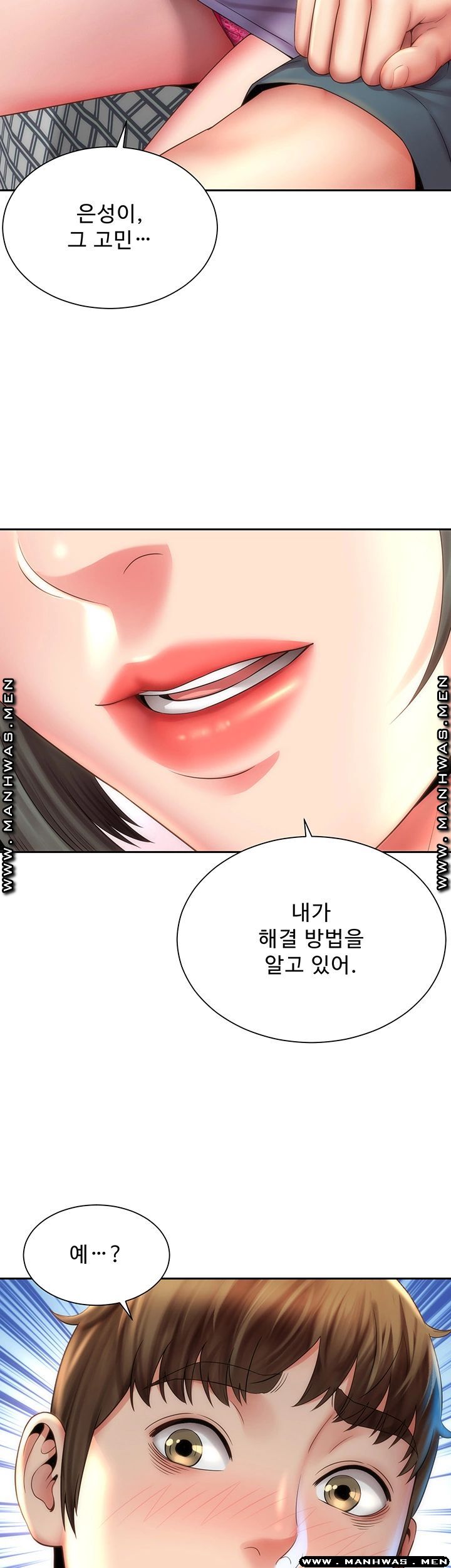 Beach Goddesses Raw Chapter 10 Page 3