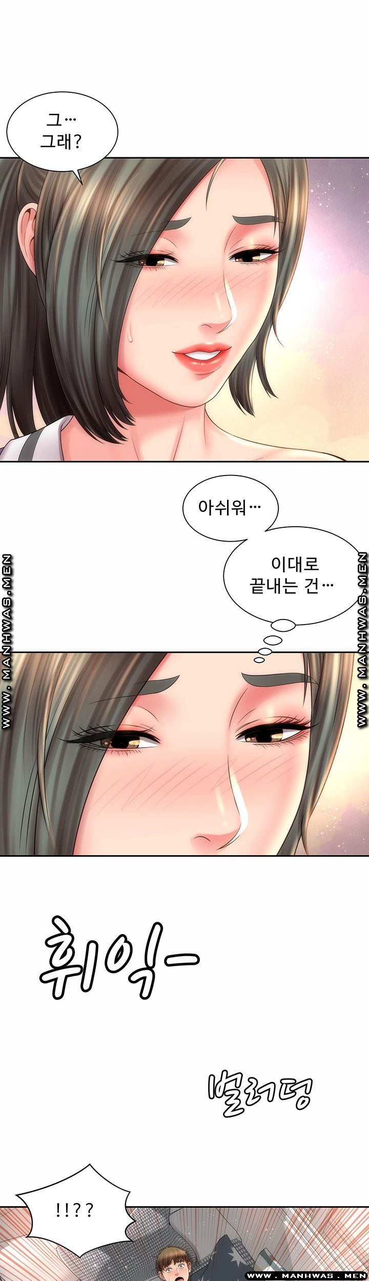 Beach Goddesses Raw Chapter 10 Page 30