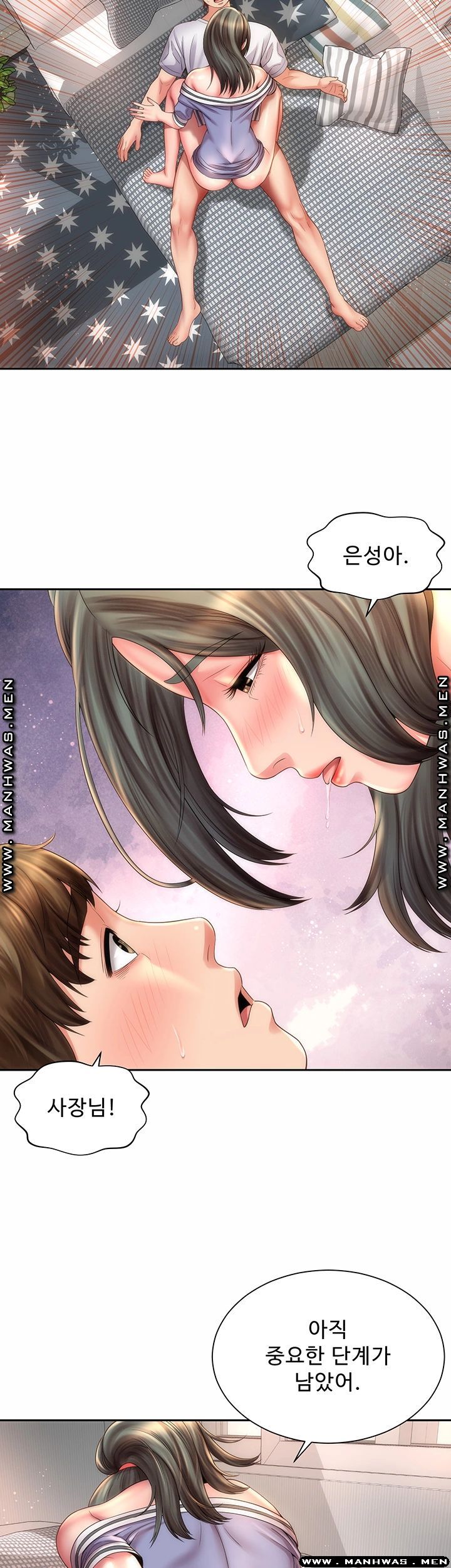 Beach Goddesses Raw Chapter 10 Page 31