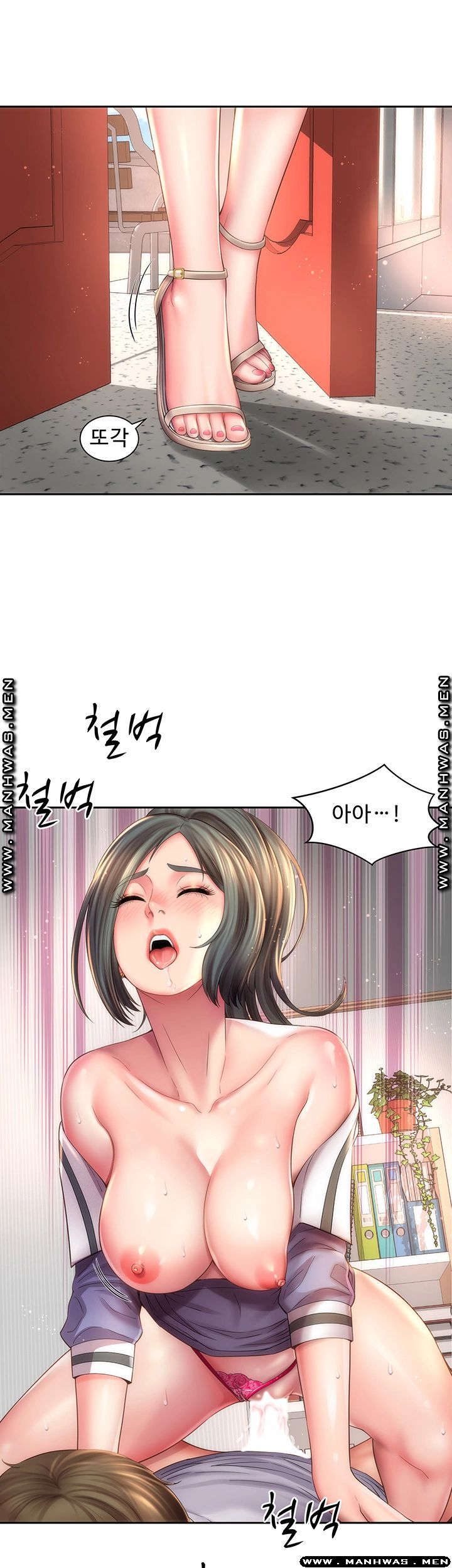 Beach Goddesses Raw Chapter 10 Page 34