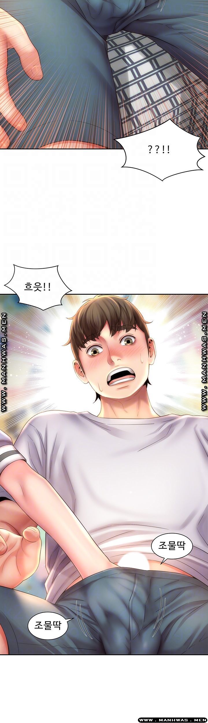 Beach Goddesses Raw Chapter 10 Page 9