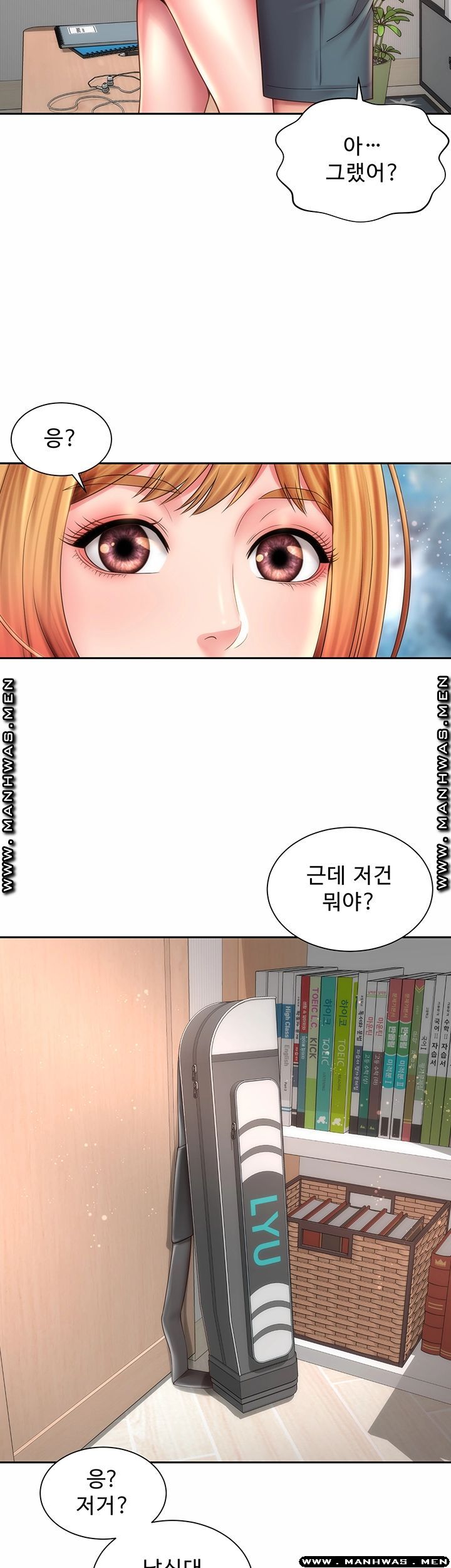 Beach Goddesses Raw Chapter 11 Page 17