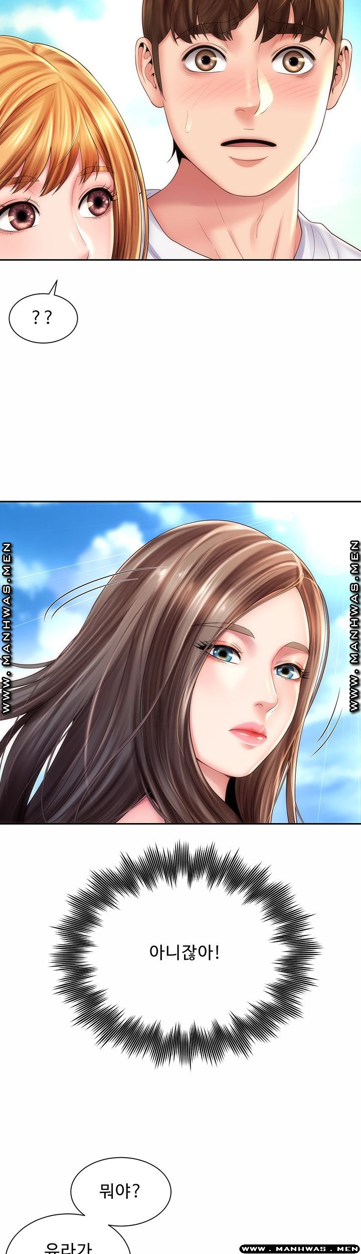 Beach Goddesses Raw Chapter 11 Page 27